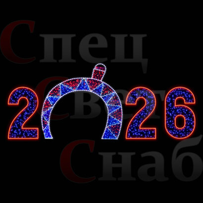 Световая фотозона 2026 арка "Калейдоскоп"