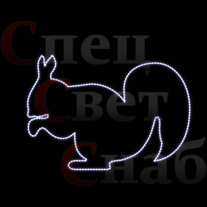 Световая фигура 2d Белка